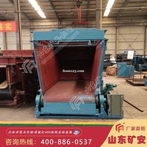 GLD3300-7.5-B甲带式给煤机结构合理 工作电压
