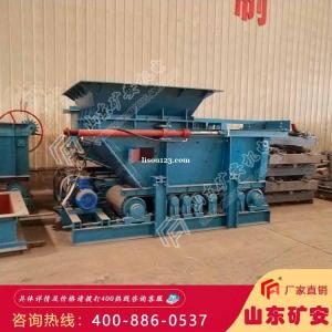 甲带式给料机 给煤机生产厂家 保质保量