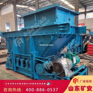 GLD4000/11/S带式给料机生产厂家可定制