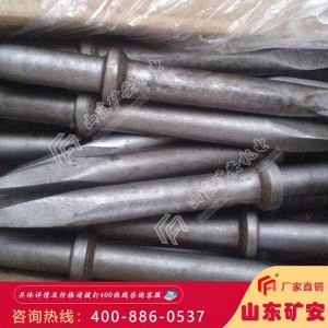 风镐钎 路面破碎用风镐钎 铸钢材质 价格实惠