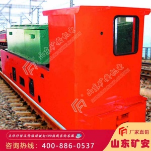 12T蓄电池电机车 无人驾驶 使用方便 运载能力强