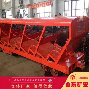 XRC8型插轨式斜井人车运输平稳 煤矿业使用